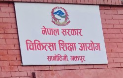 चिकित्सा शिक्षा आयोगको परीक्षामा अनियमितता, छानबिन गर्न माग