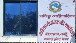 बालबालिकालाई आर्थिक अभावबाट जोगाउन दीर्घकालीन बचतकोष