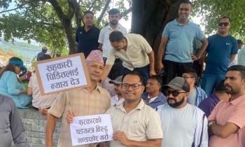 पोखरामा रास्वपाको विरोध प्रदर्शन