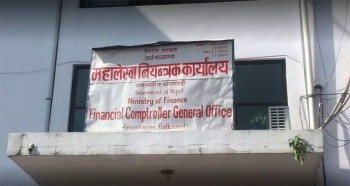 यो वर्ष दुई महिनाको सरकारी बजेट खर्च ७  प्रतिशत