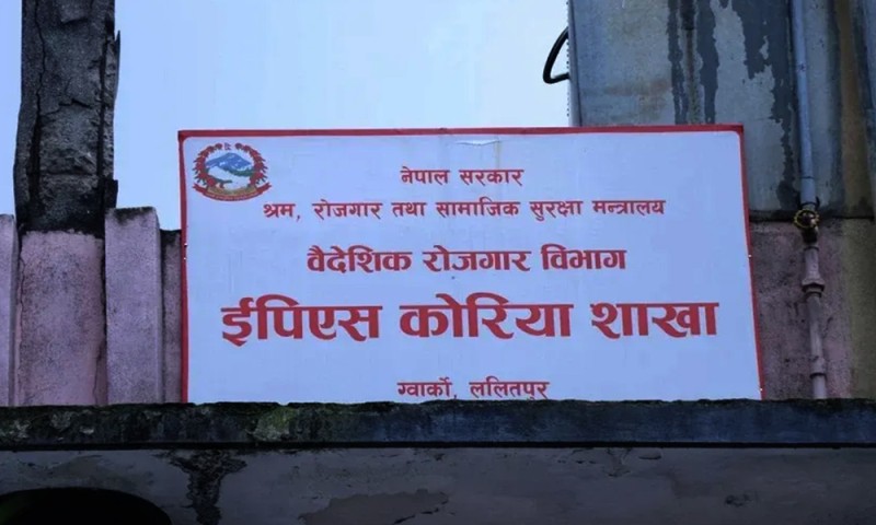 कोरिया जान अब नयाँ नियम