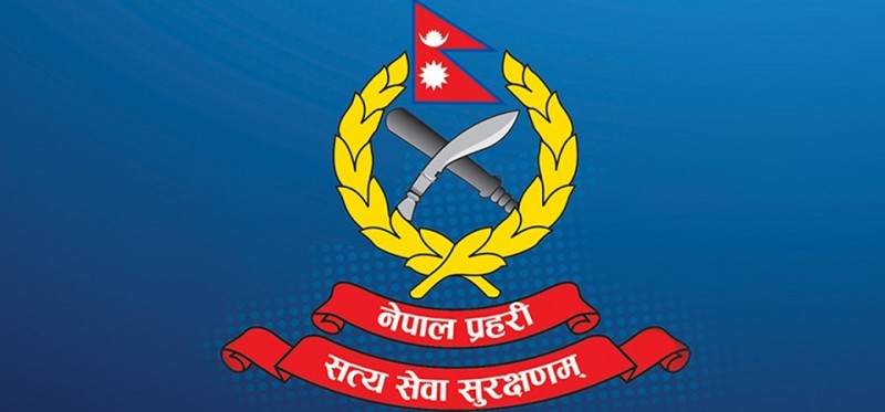 नेपाल प्रहरीको असई र इन्स्पेक्टरमा खुल्यो जागिर (सूचनासहित)