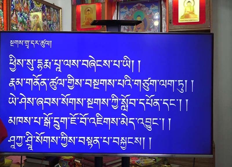 सम्भोटा लिपिमा पाठ्यपुस्तक विकास गर्न शिक्षा मन्त्रालयको स्वीकृति 