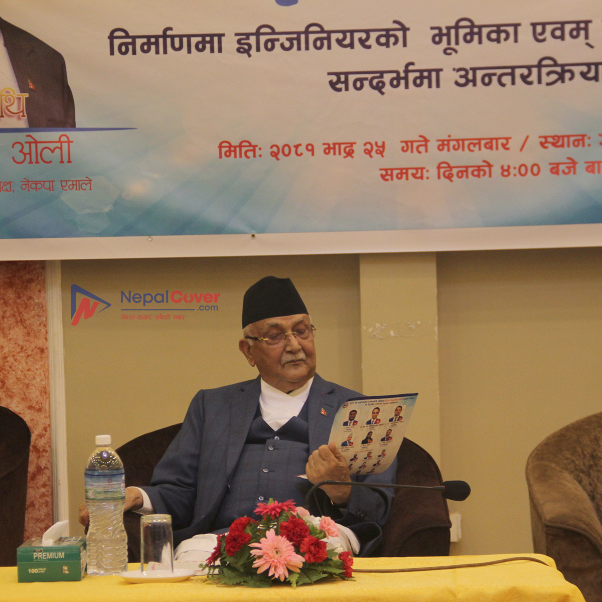 KP-OLI-news-1725981532.jpg